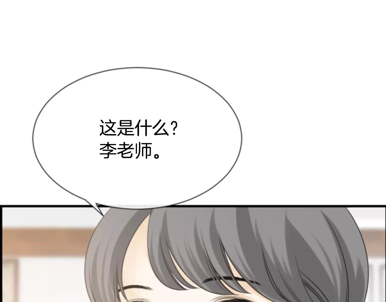 第28话 争吵7
