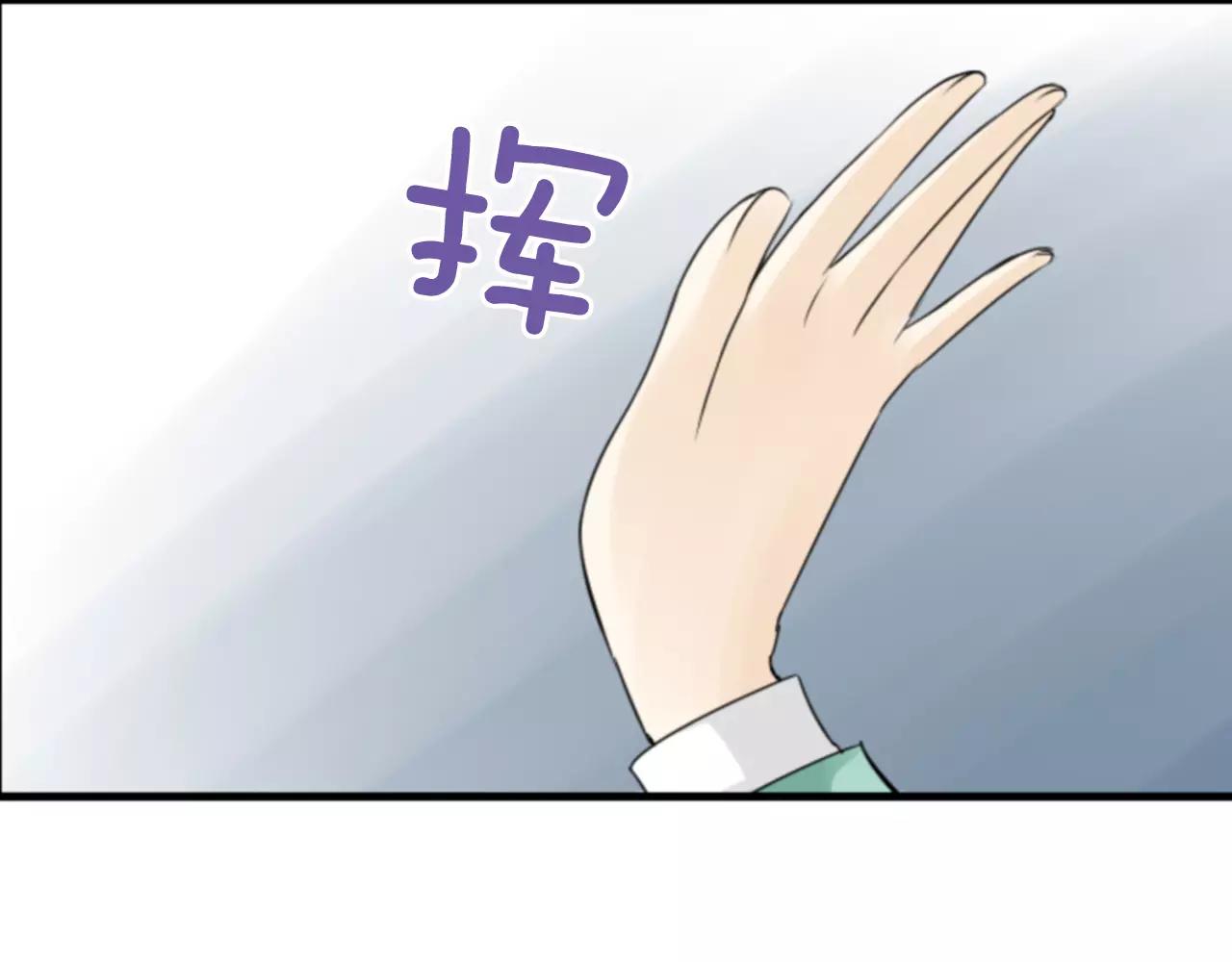 第28话 争吵71
