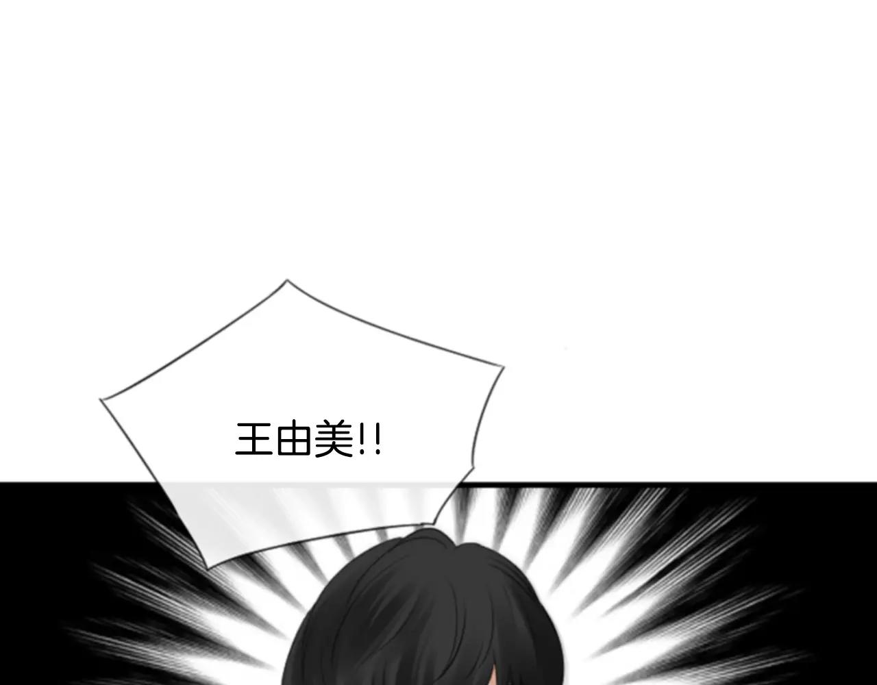 第28话 争吵74
