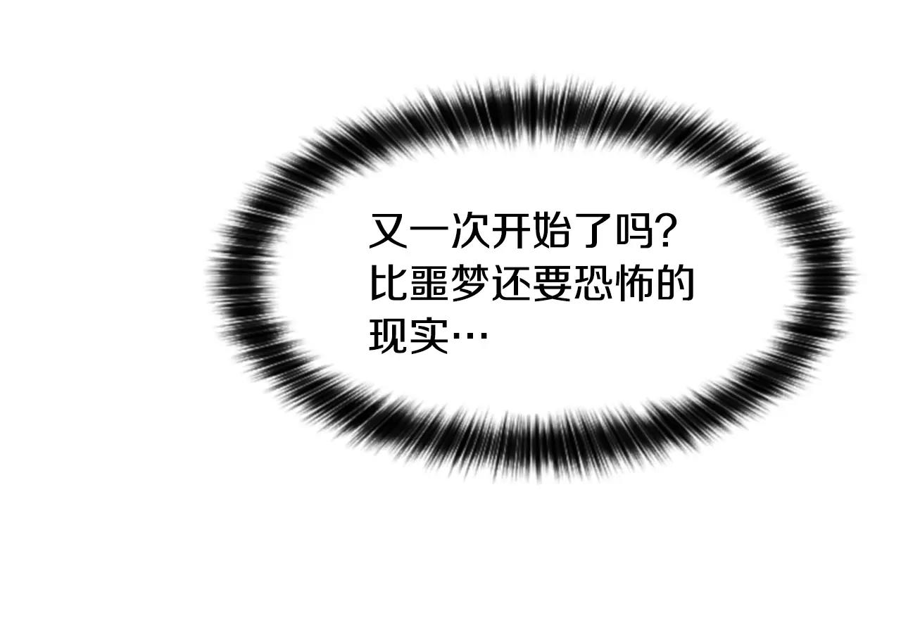 第28话 争吵85