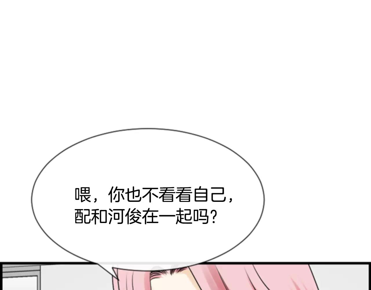 第28话 争吵86