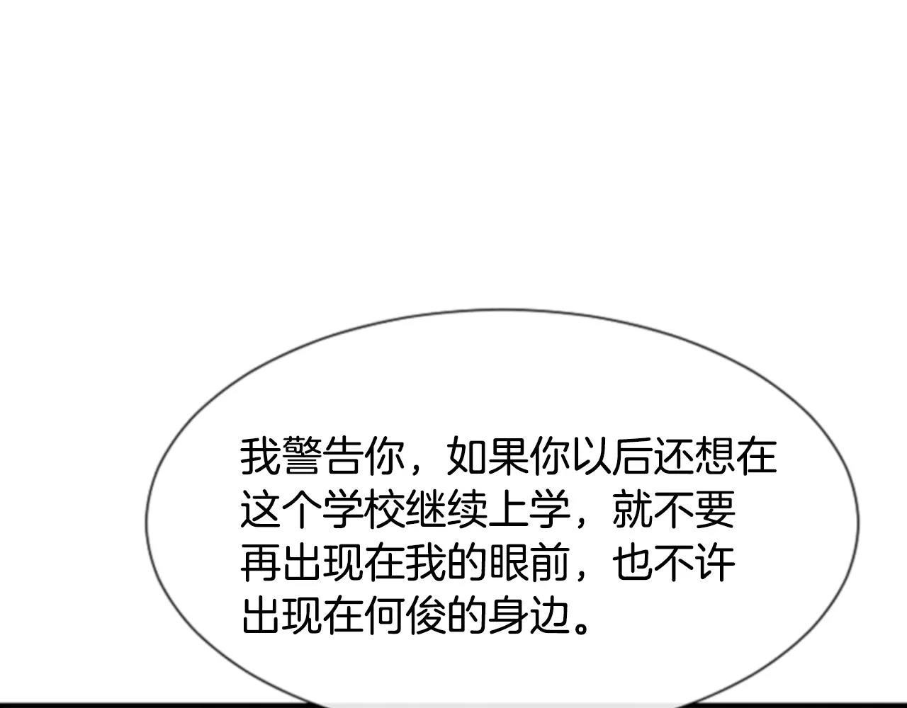 第28话 争吵88