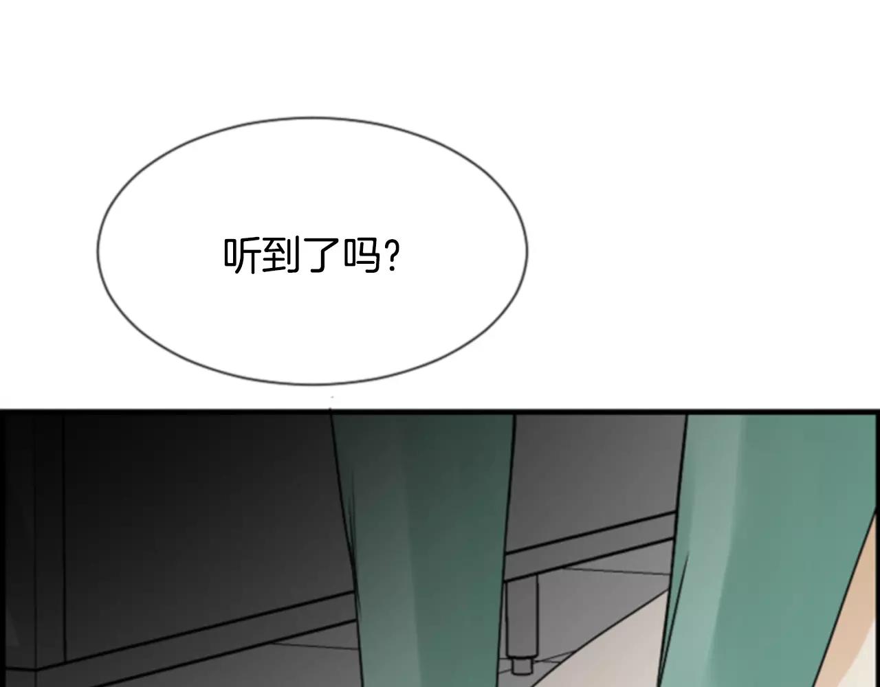 第28话 争吵90