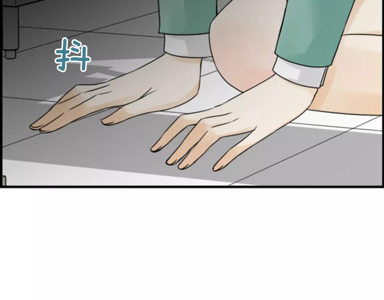 第28话 争吵91