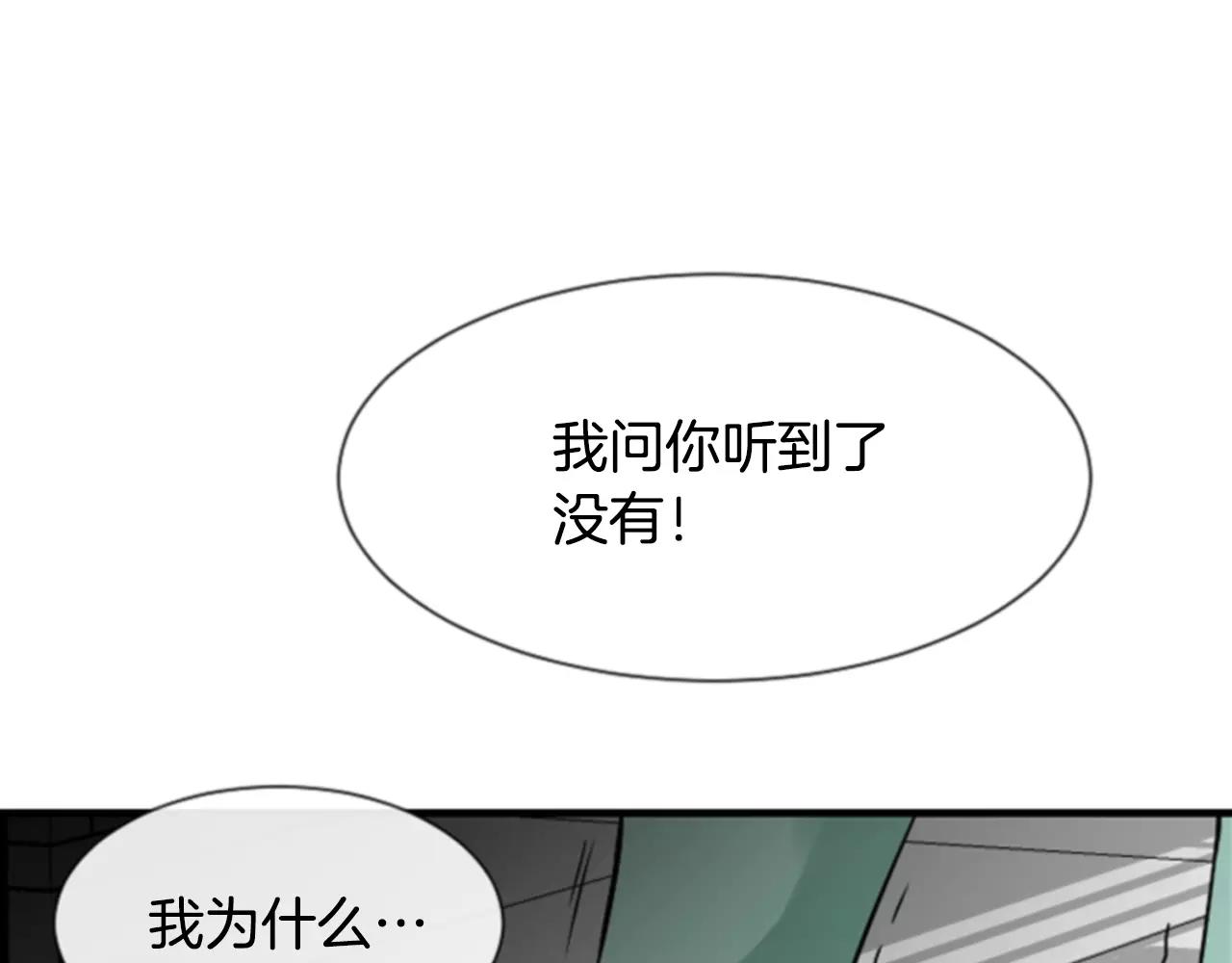 第28话 争吵92
