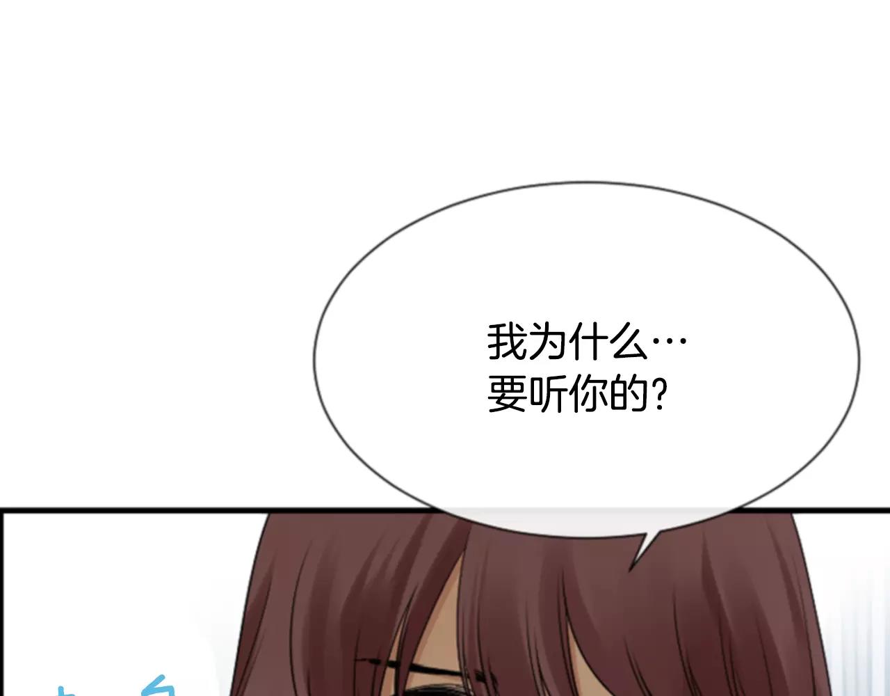 第28话 争吵95