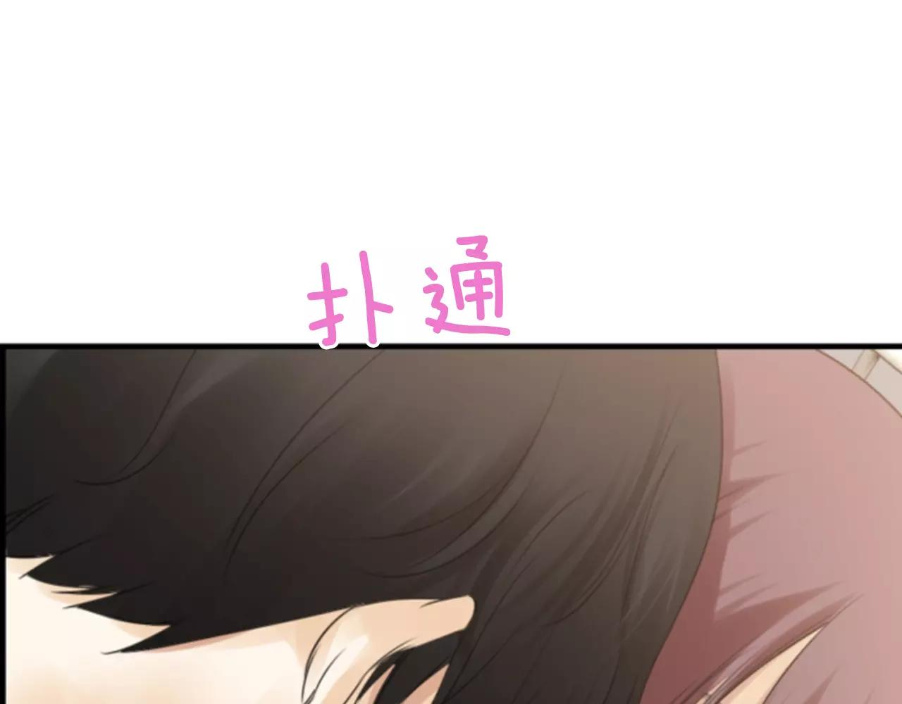 第29话 奇怪的氛围106
