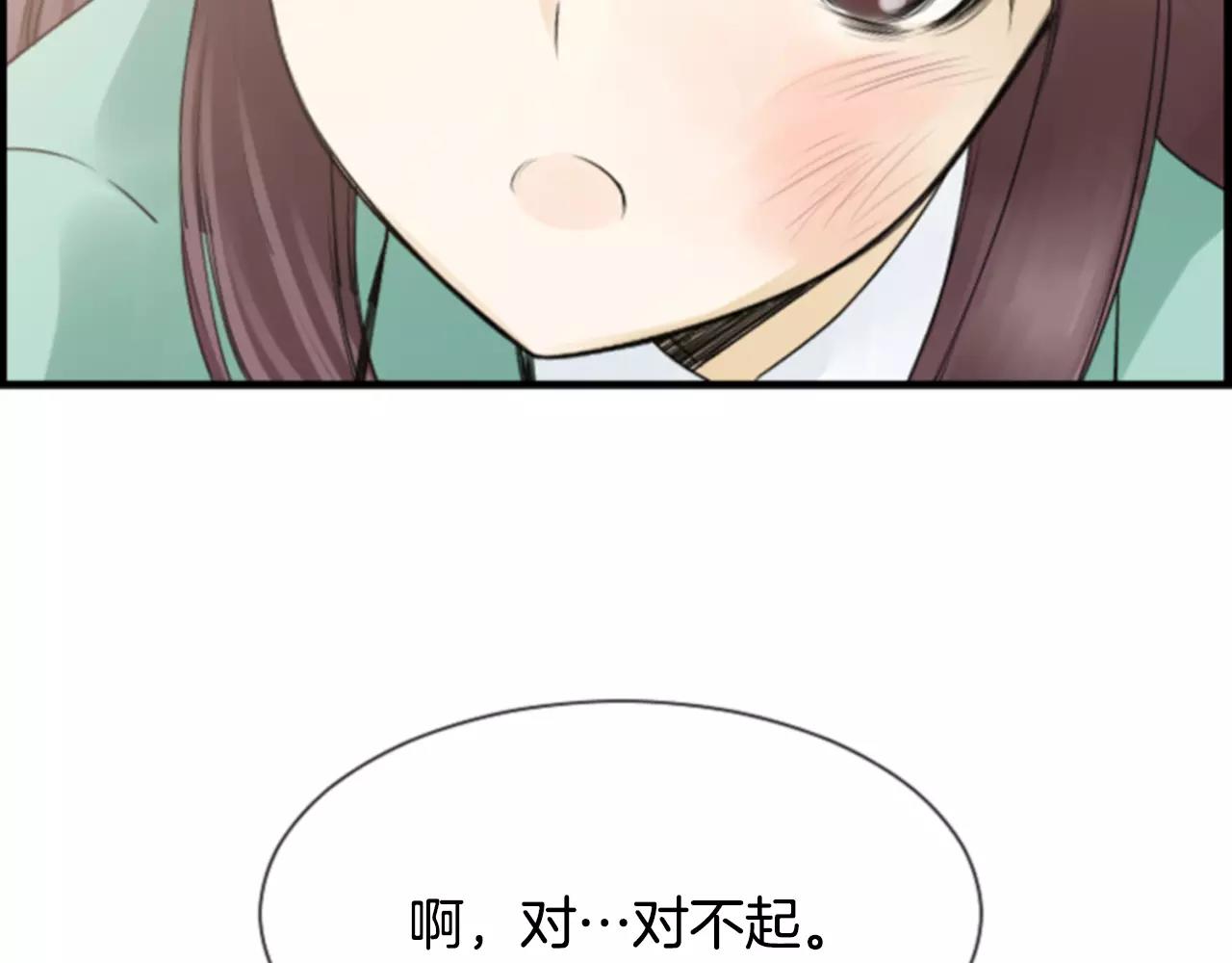 第29话 奇怪的氛围11