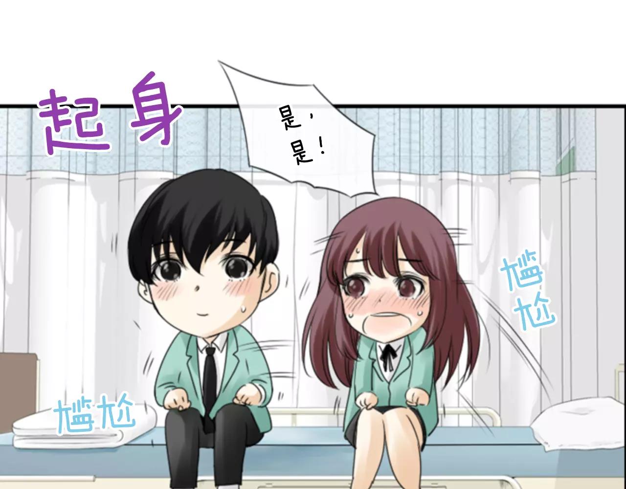 第29话 奇怪的氛围111