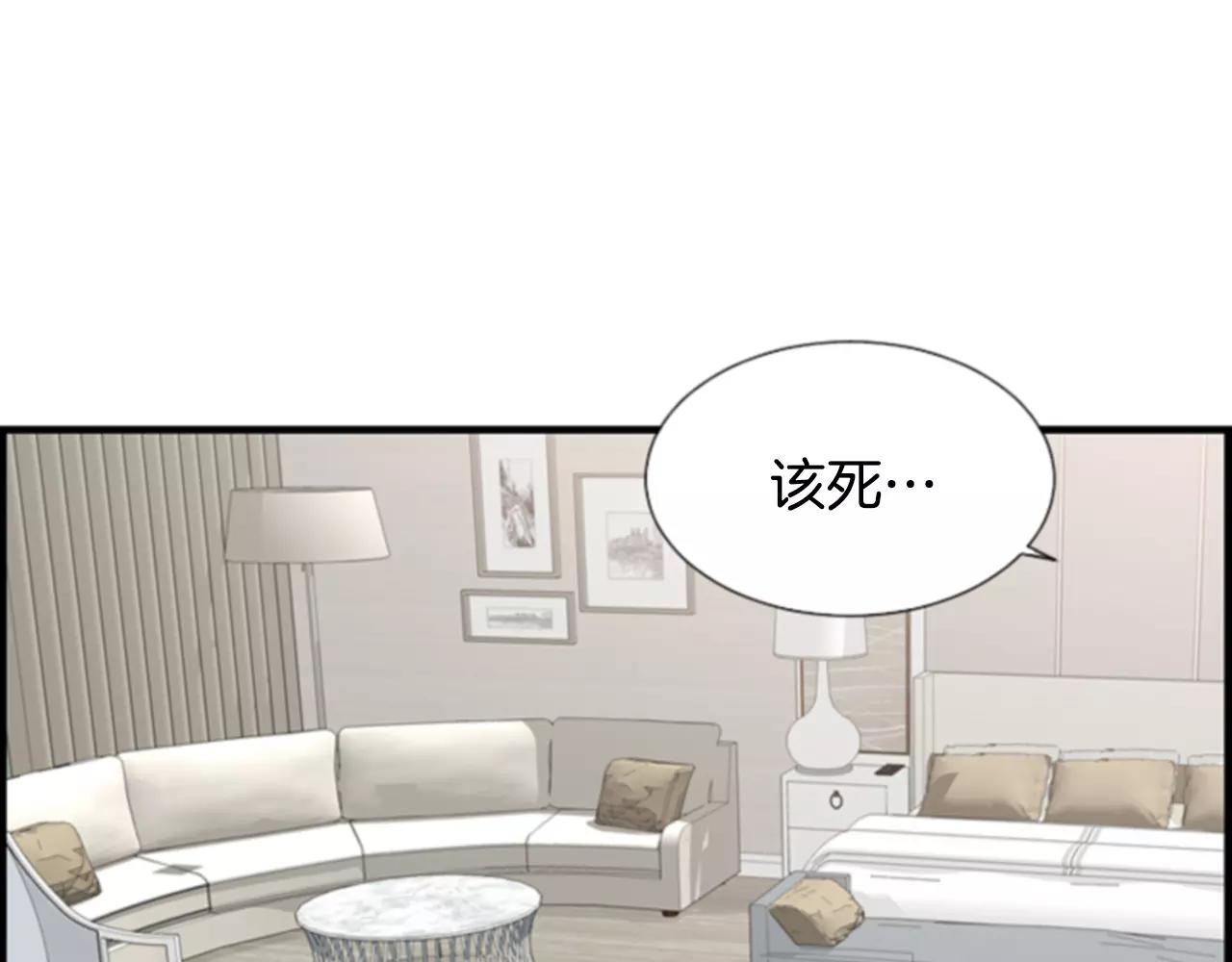 第29话 奇怪的氛围119