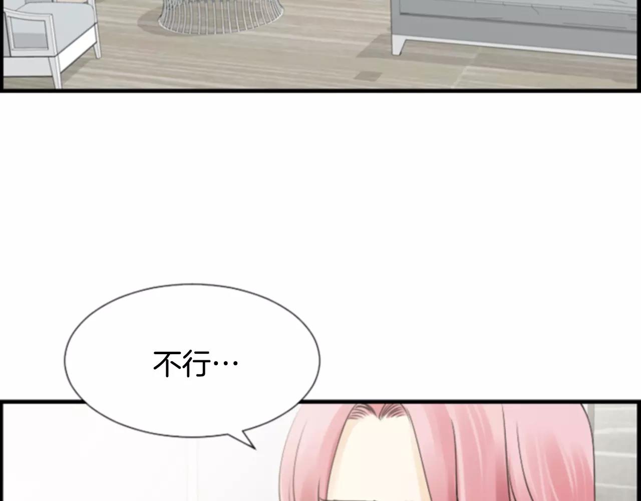 第29话 奇怪的氛围120