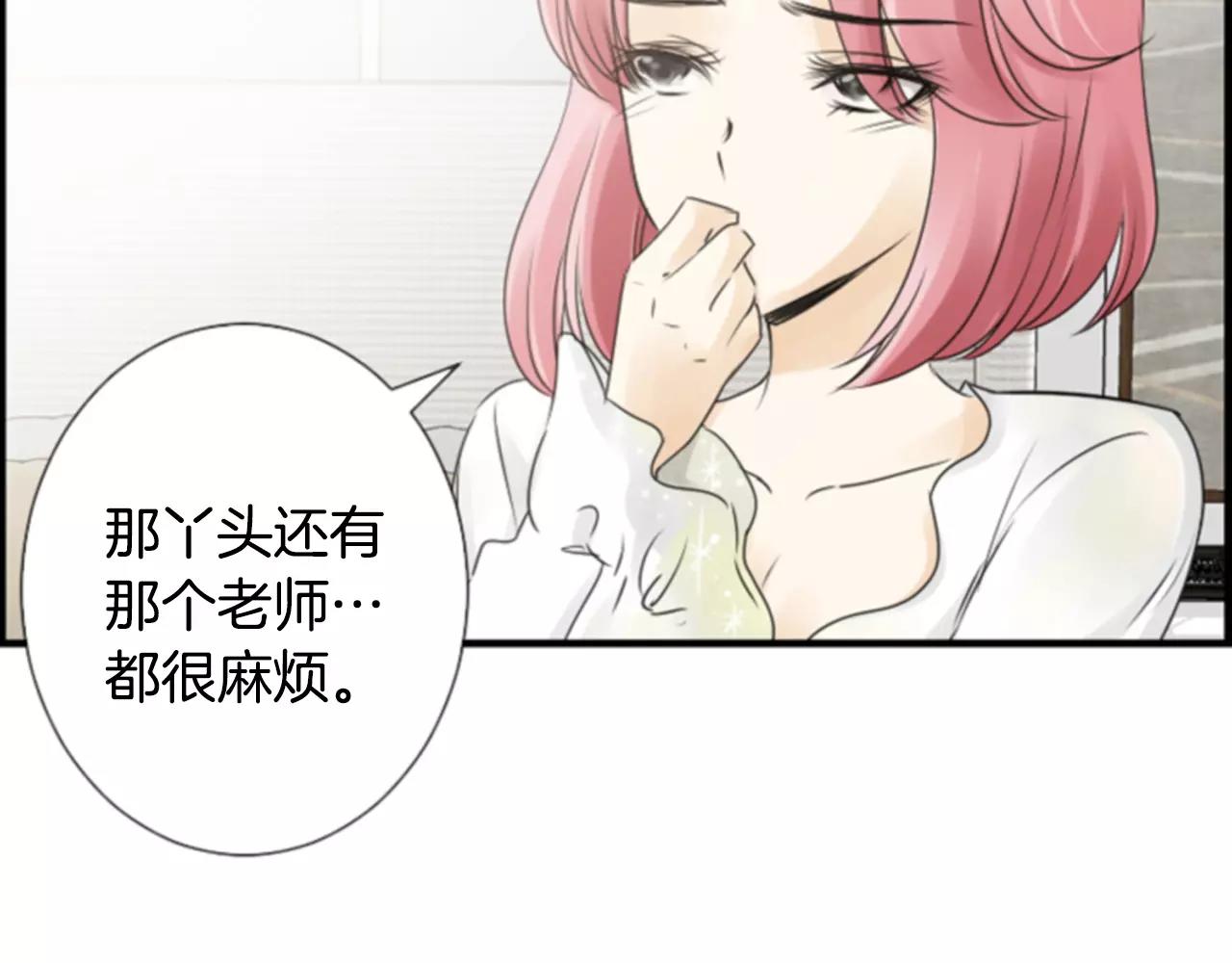 第29话 奇怪的氛围121