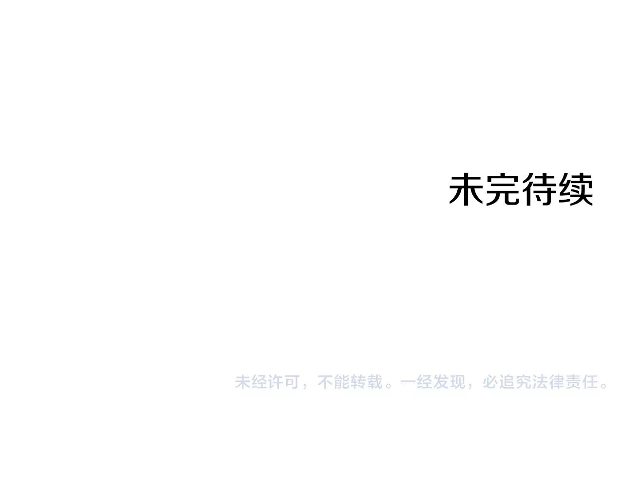 第29话 奇怪的氛围128