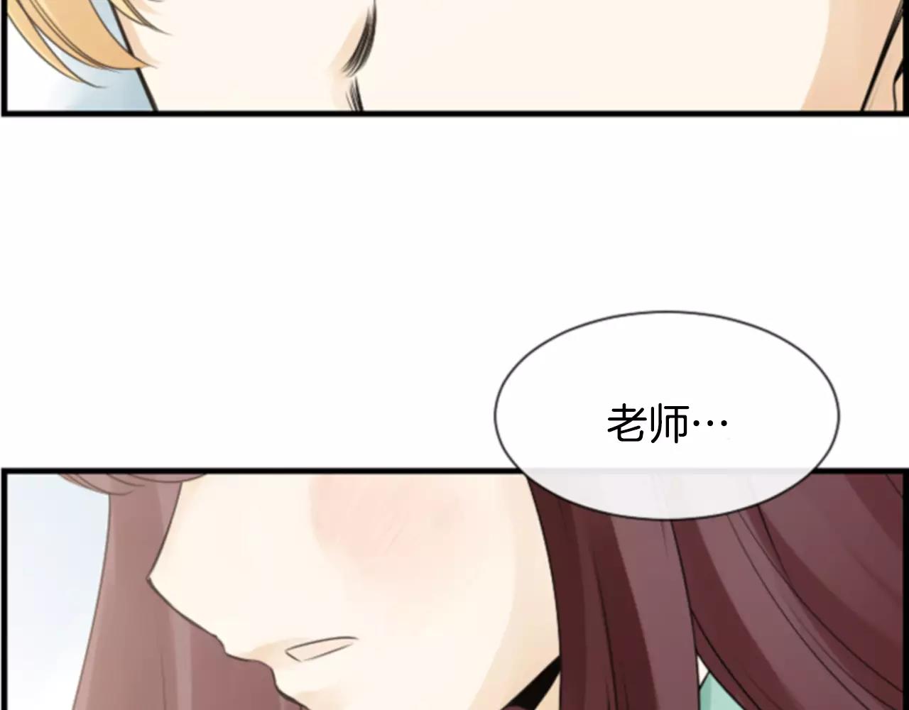 第29话 奇怪的氛围15