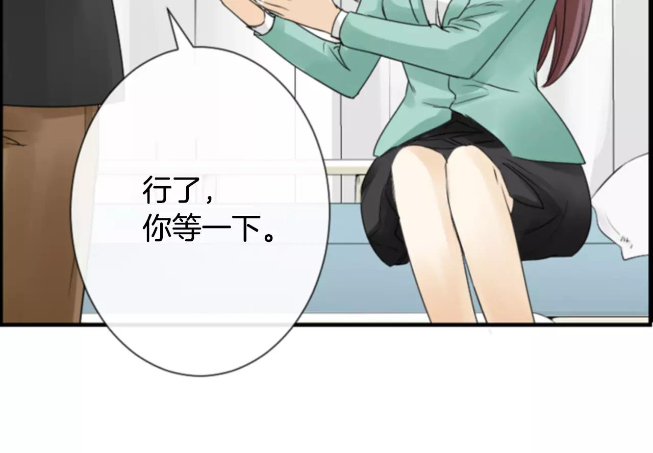 第29话 奇怪的氛围27