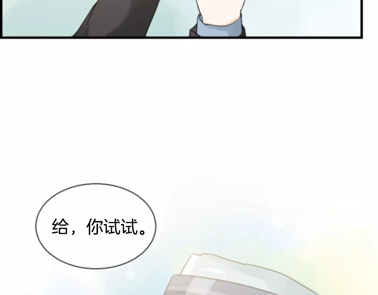 第29话 奇怪的氛围30