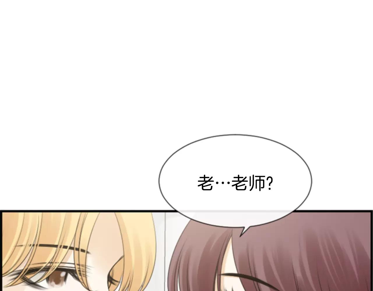 第29话 奇怪的氛围32