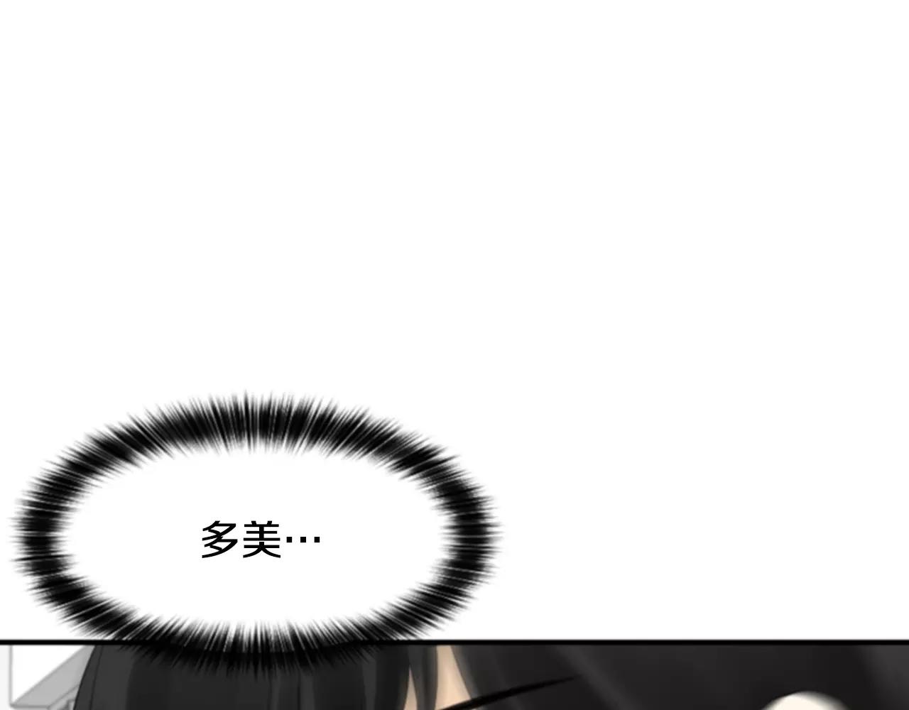 第29话 奇怪的氛围50