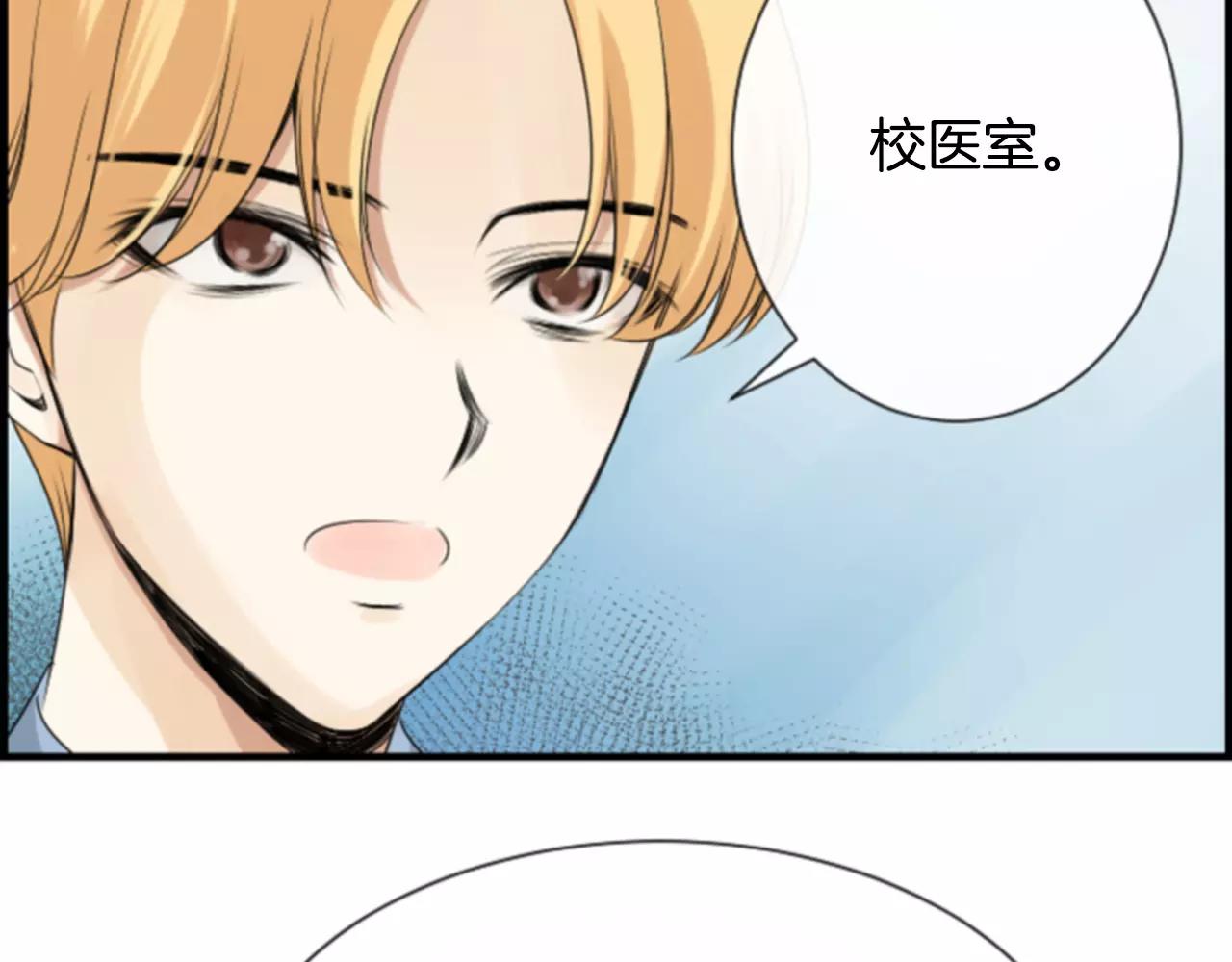 第29话 奇怪的氛围56