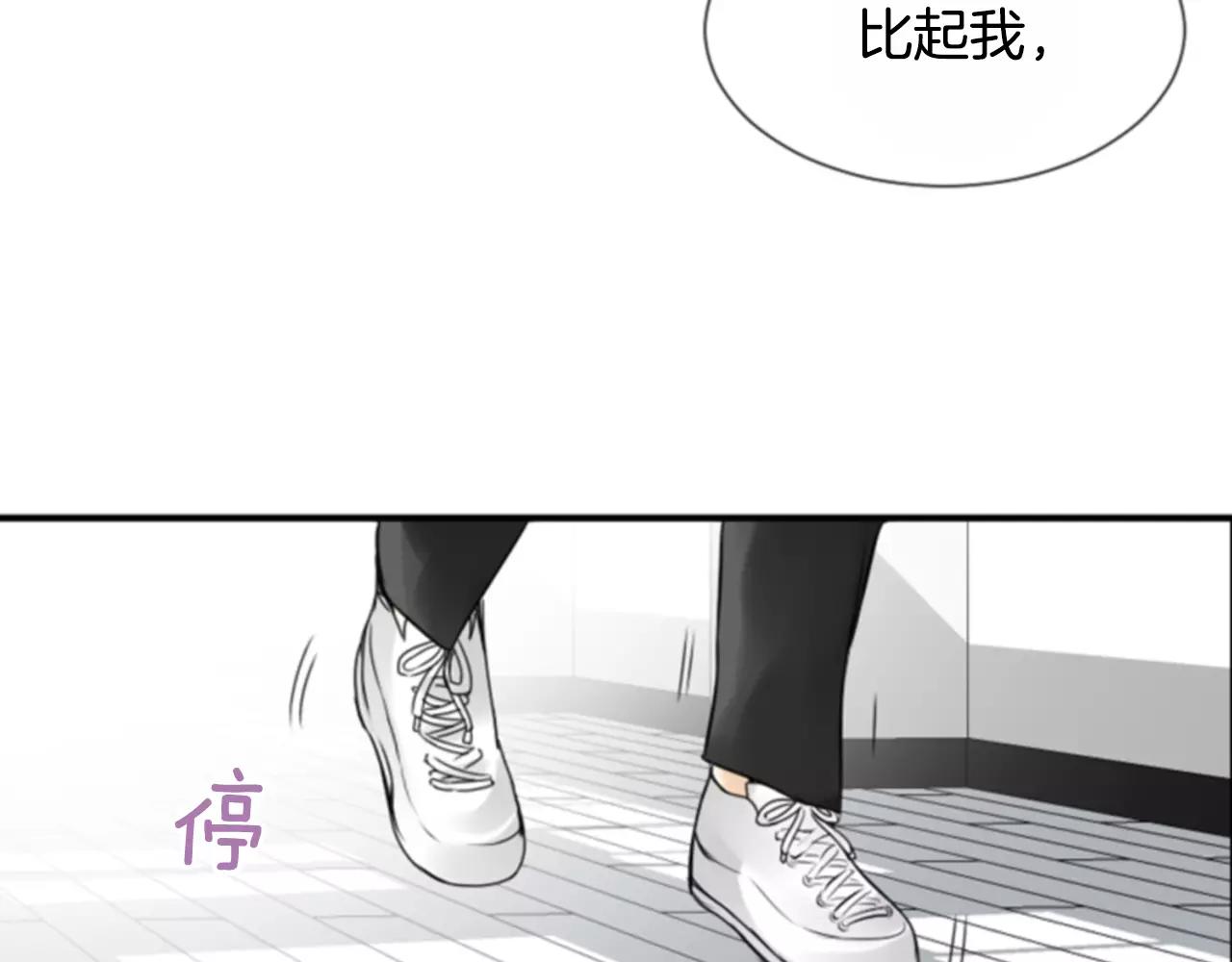 第29话 奇怪的氛围64