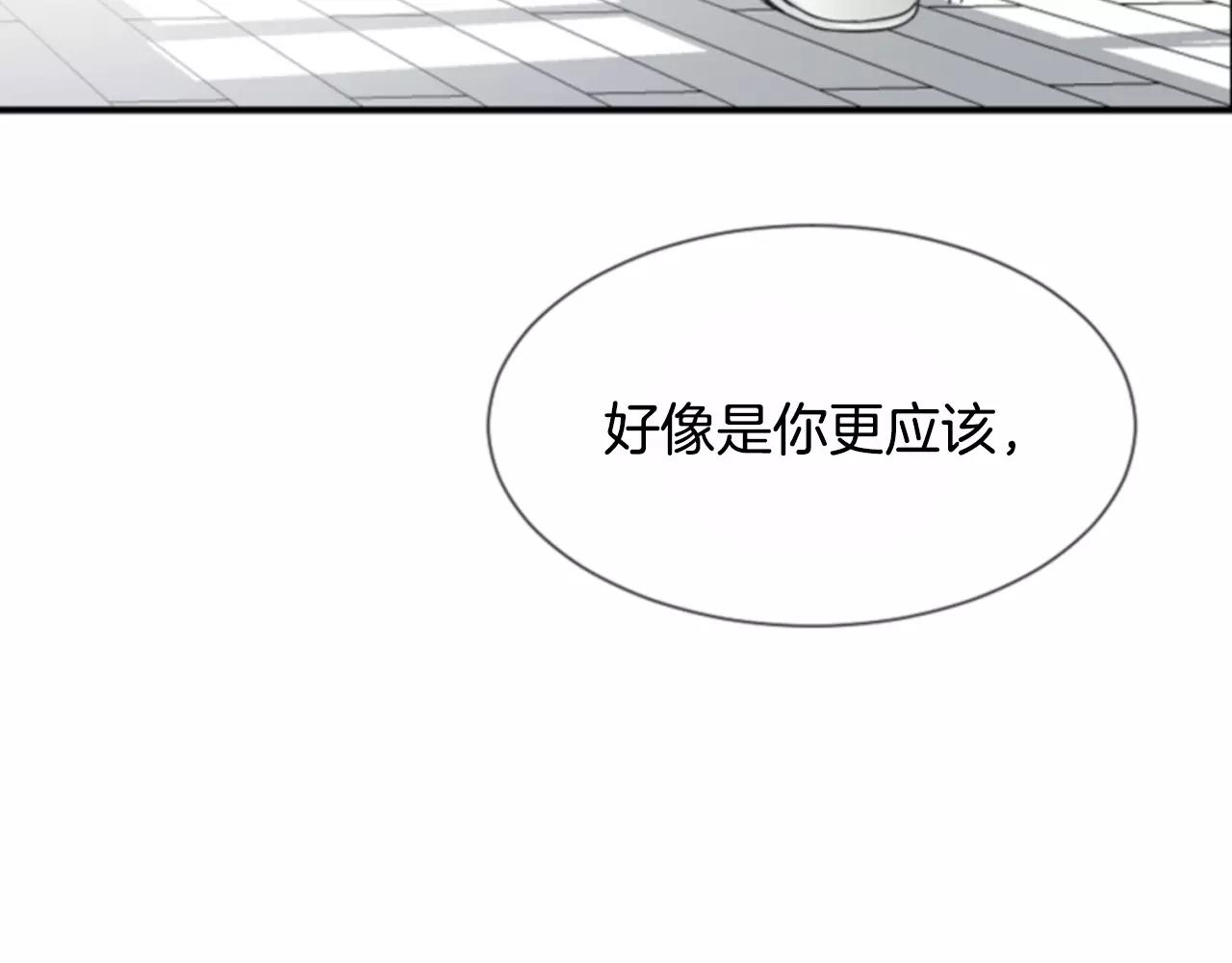 第29话 奇怪的氛围65
