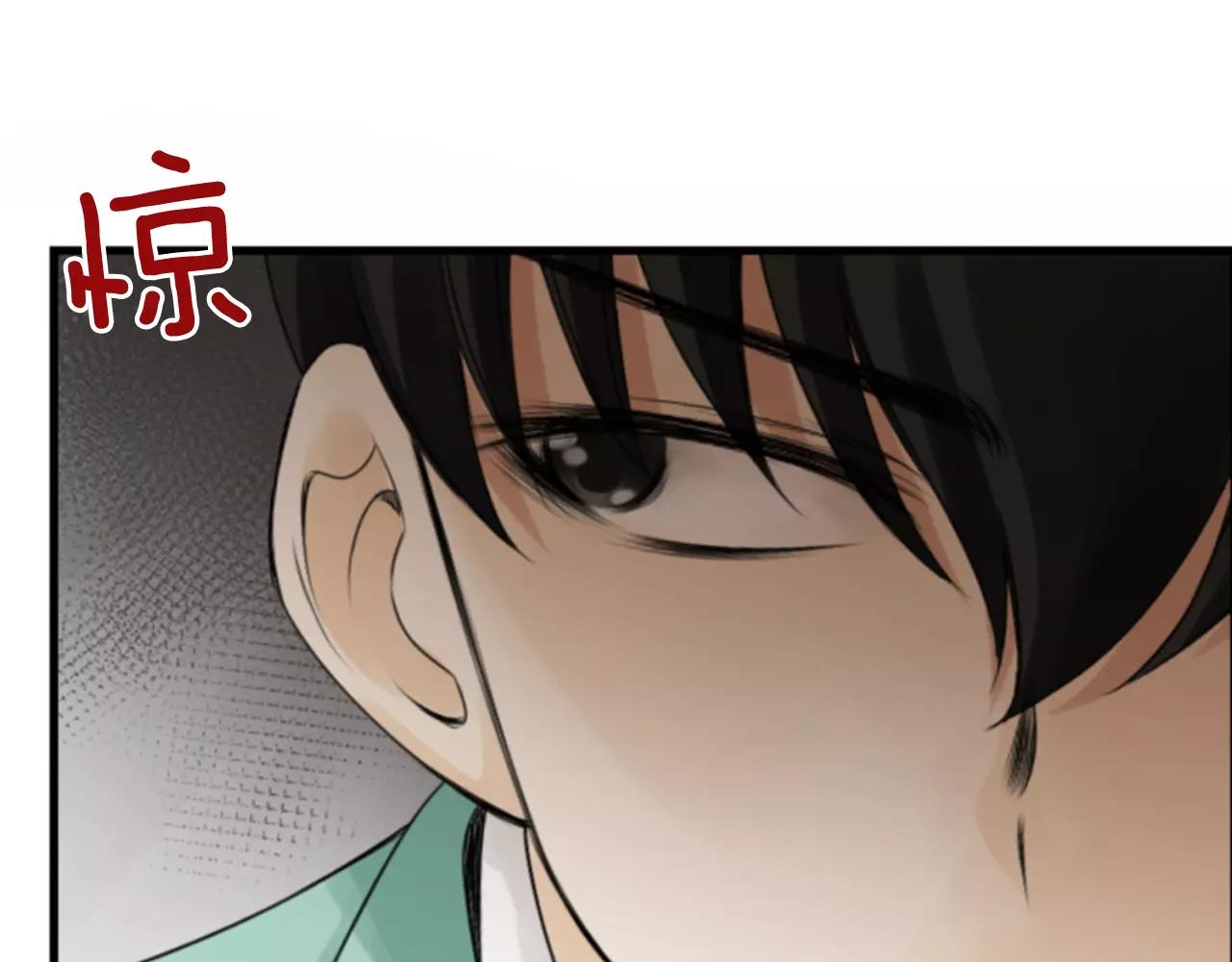 第29话 奇怪的氛围68