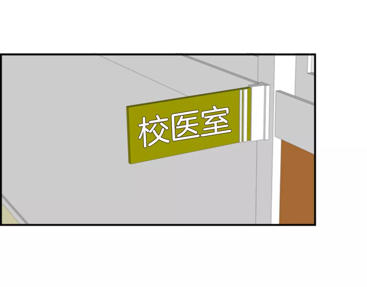 第29话 奇怪的氛围70
