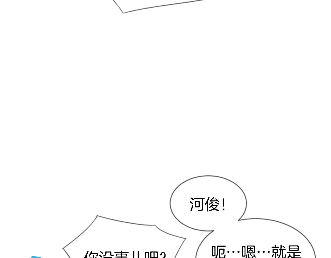 第29话 奇怪的氛围74