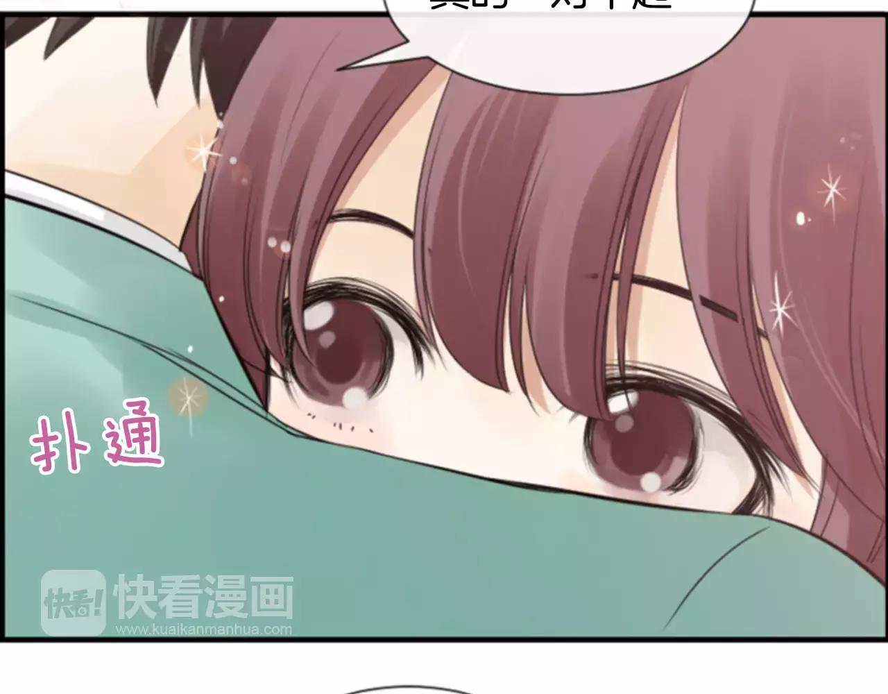第29话 奇怪的氛围79