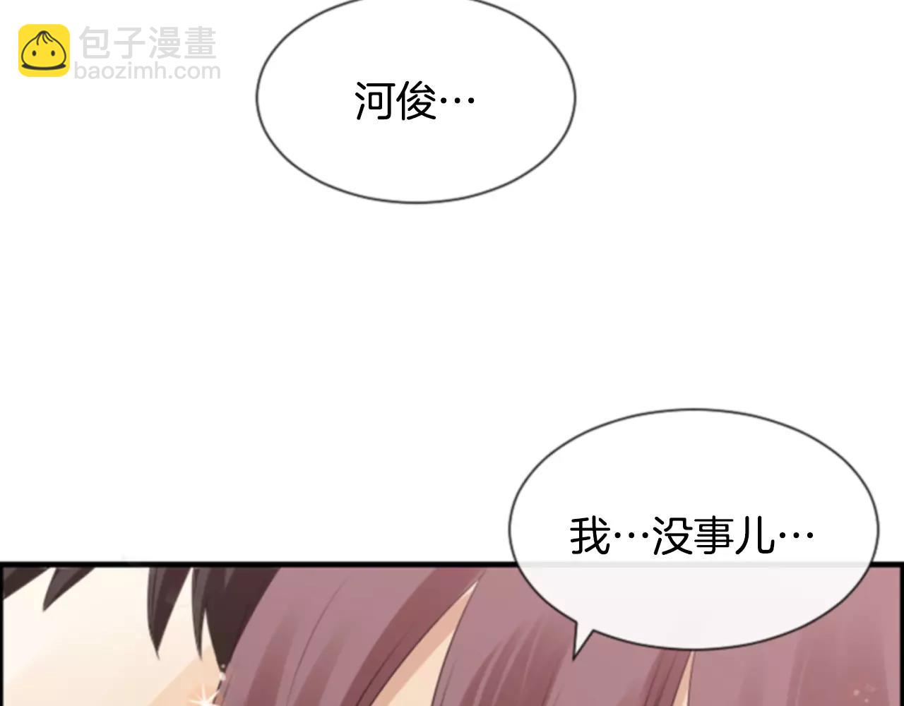 第29话 奇怪的氛围80