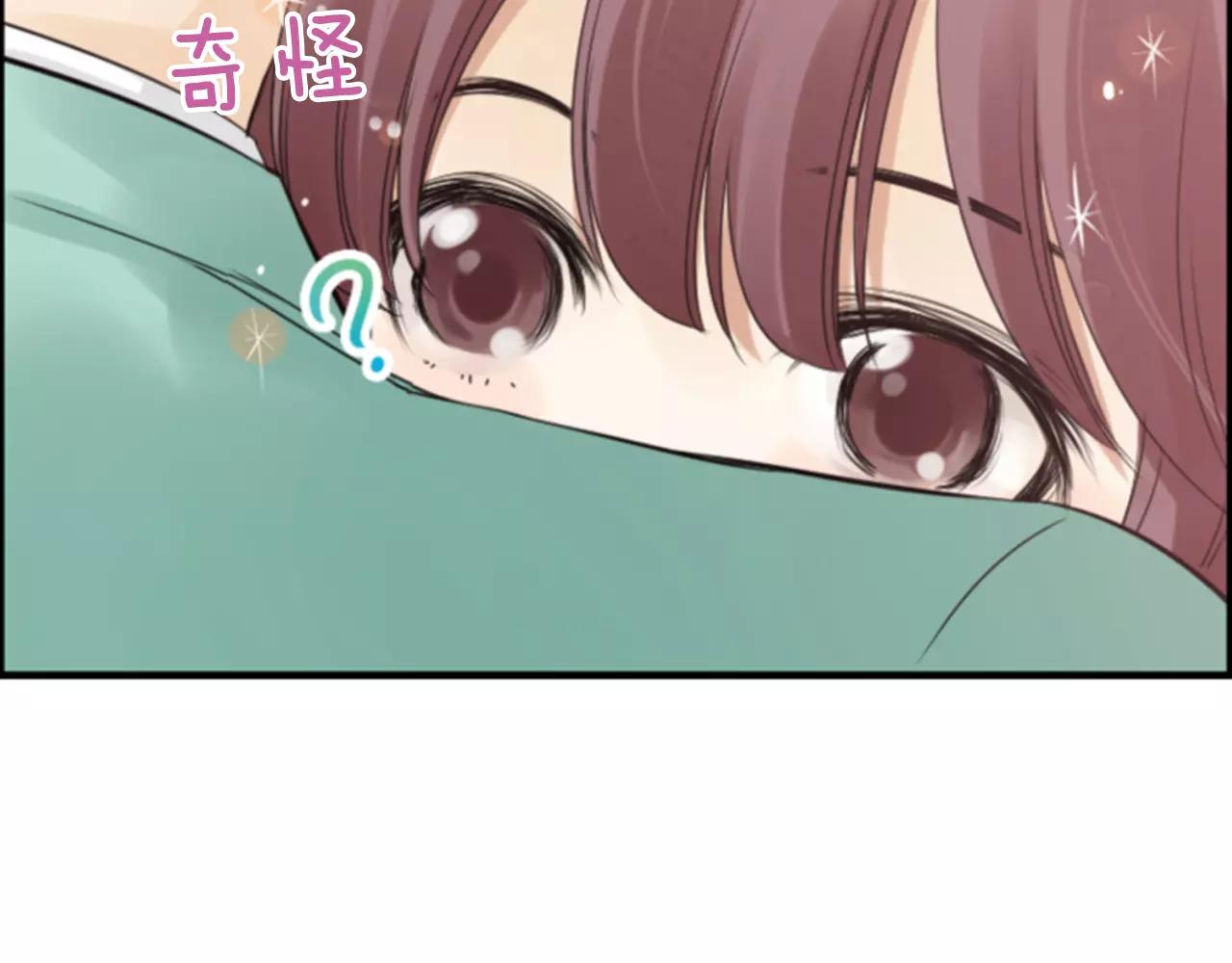 第29话 奇怪的氛围81