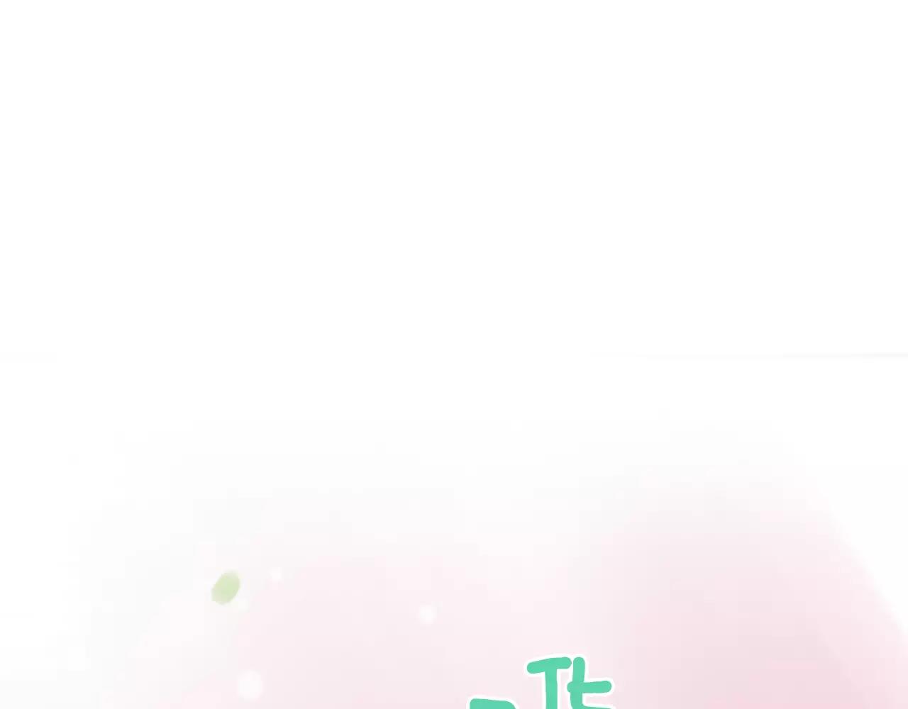 第29话 奇怪的氛围82
