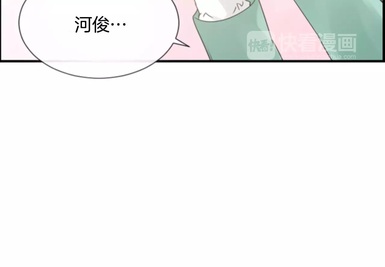 第29话 奇怪的氛围94