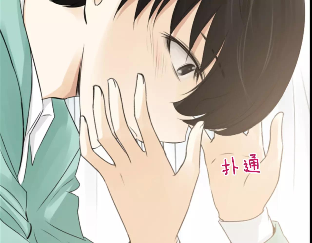 第29话 奇怪的氛围97