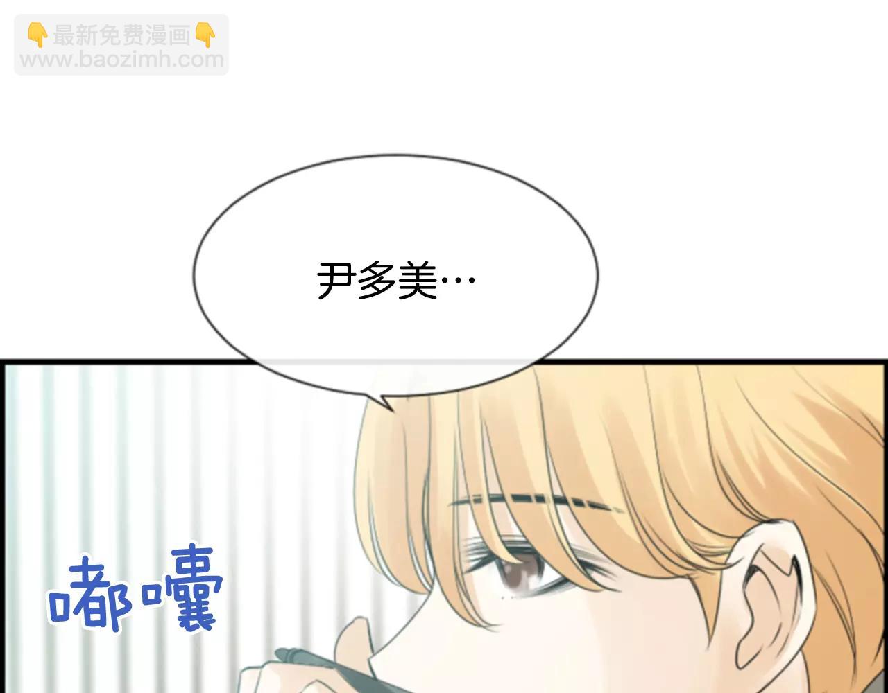 第30话 有问题的邀请10