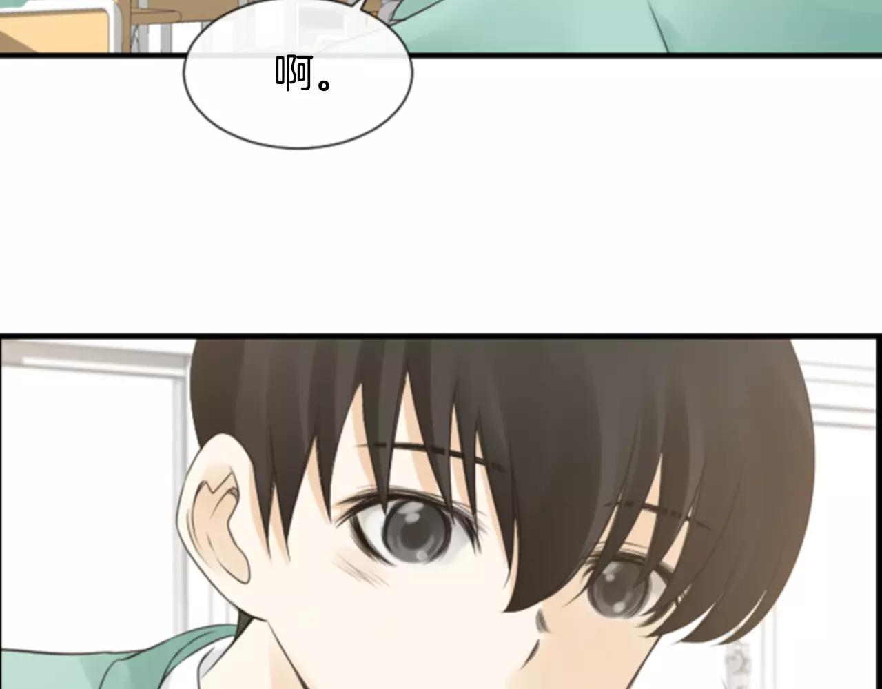 第30话 有问题的邀请100