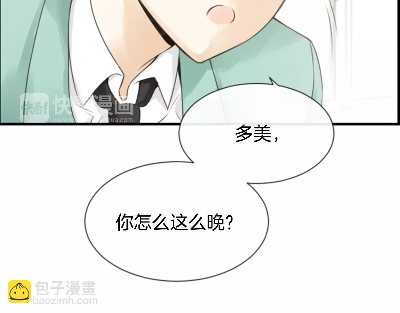 第30话 有问题的邀请101