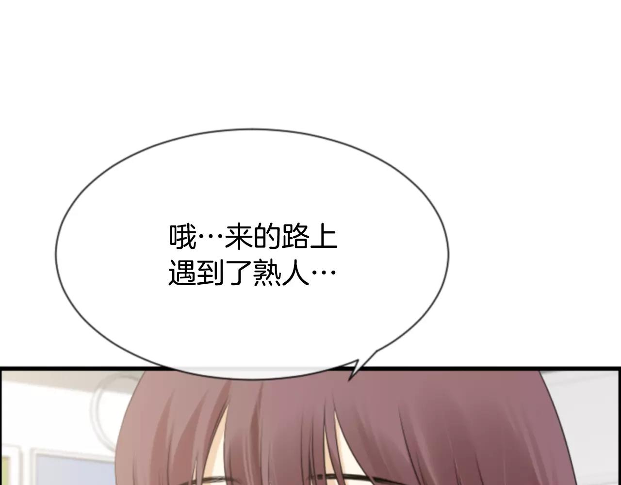 第30话 有问题的邀请102