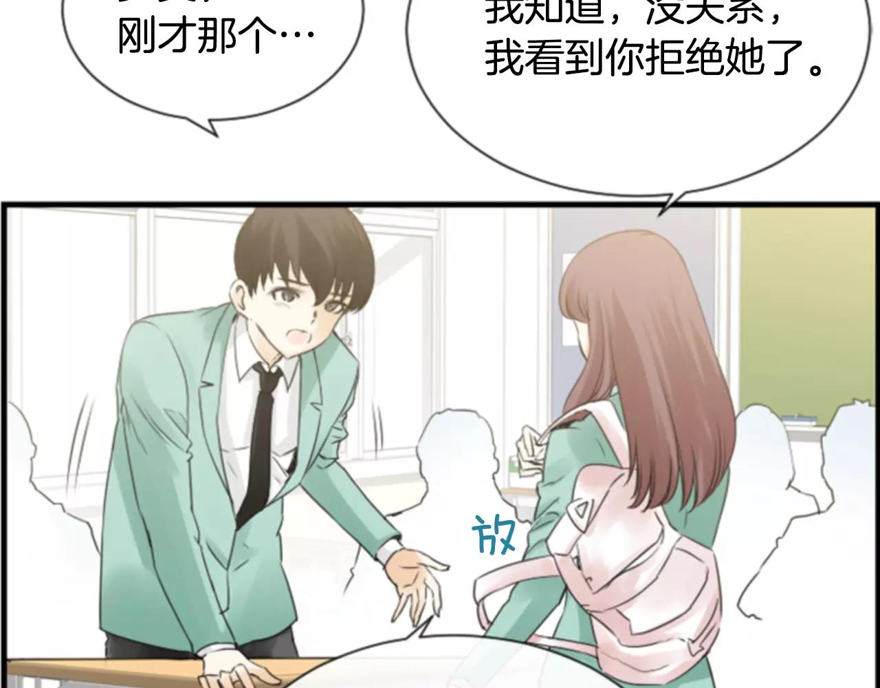 第30话 有问题的邀请109