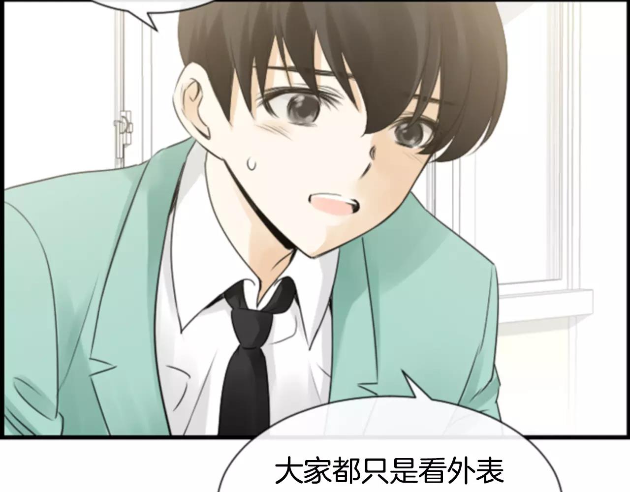 第30话 有问题的邀请111