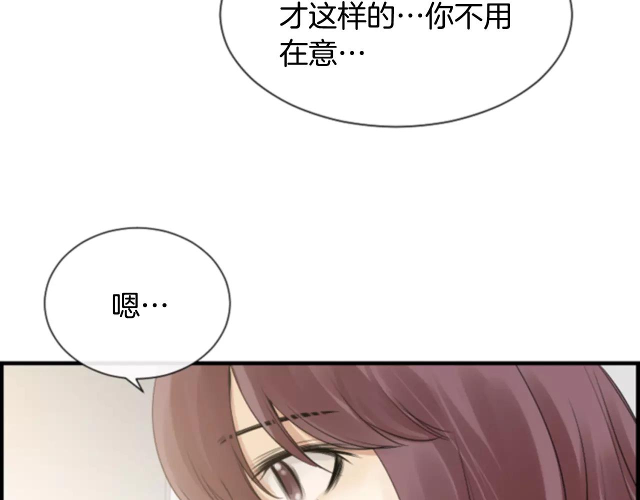 第30话 有问题的邀请112