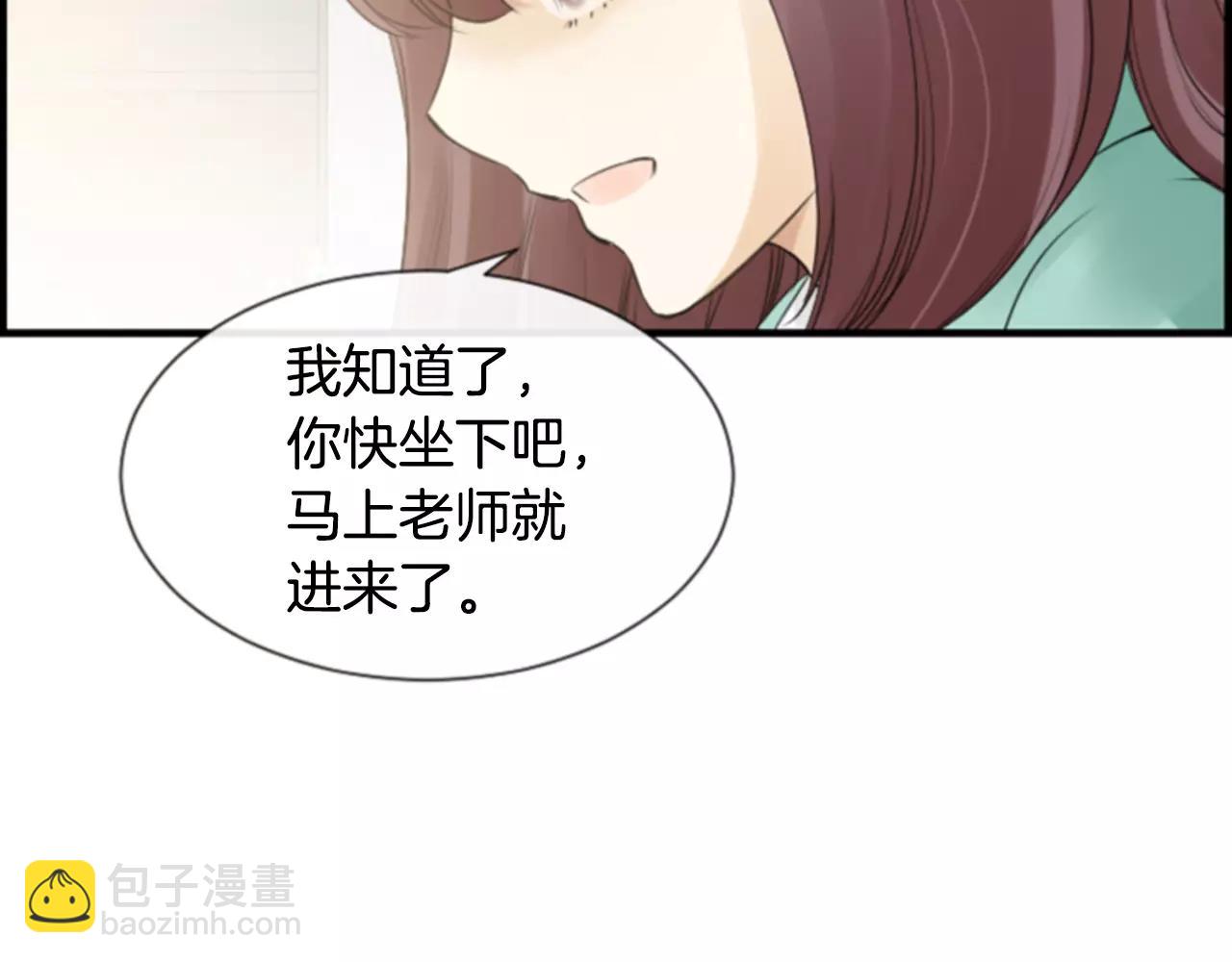 第30话 有问题的邀请113