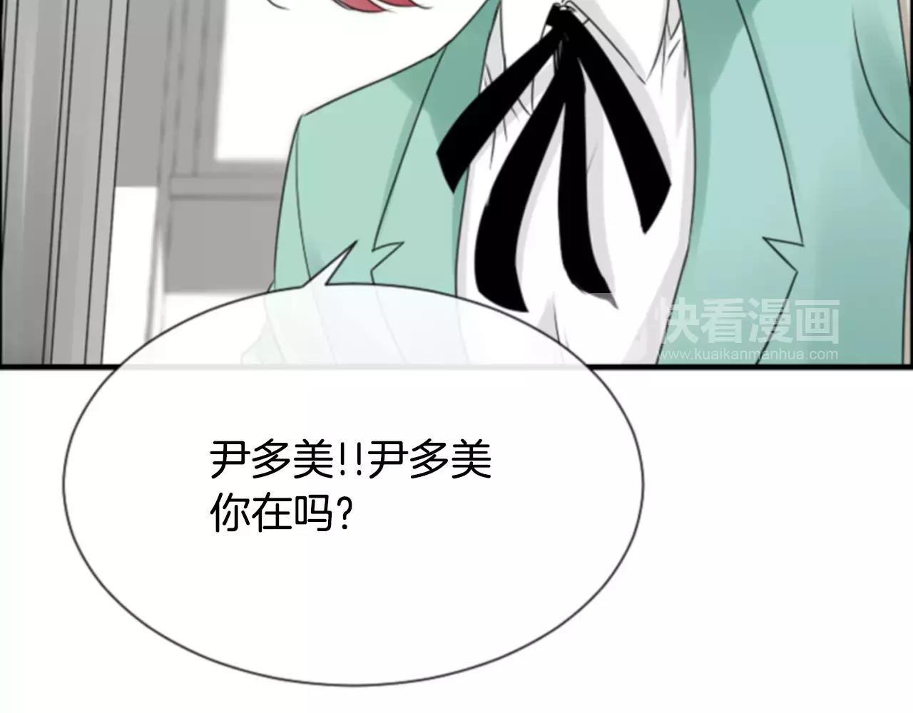 第30话 有问题的邀请118
