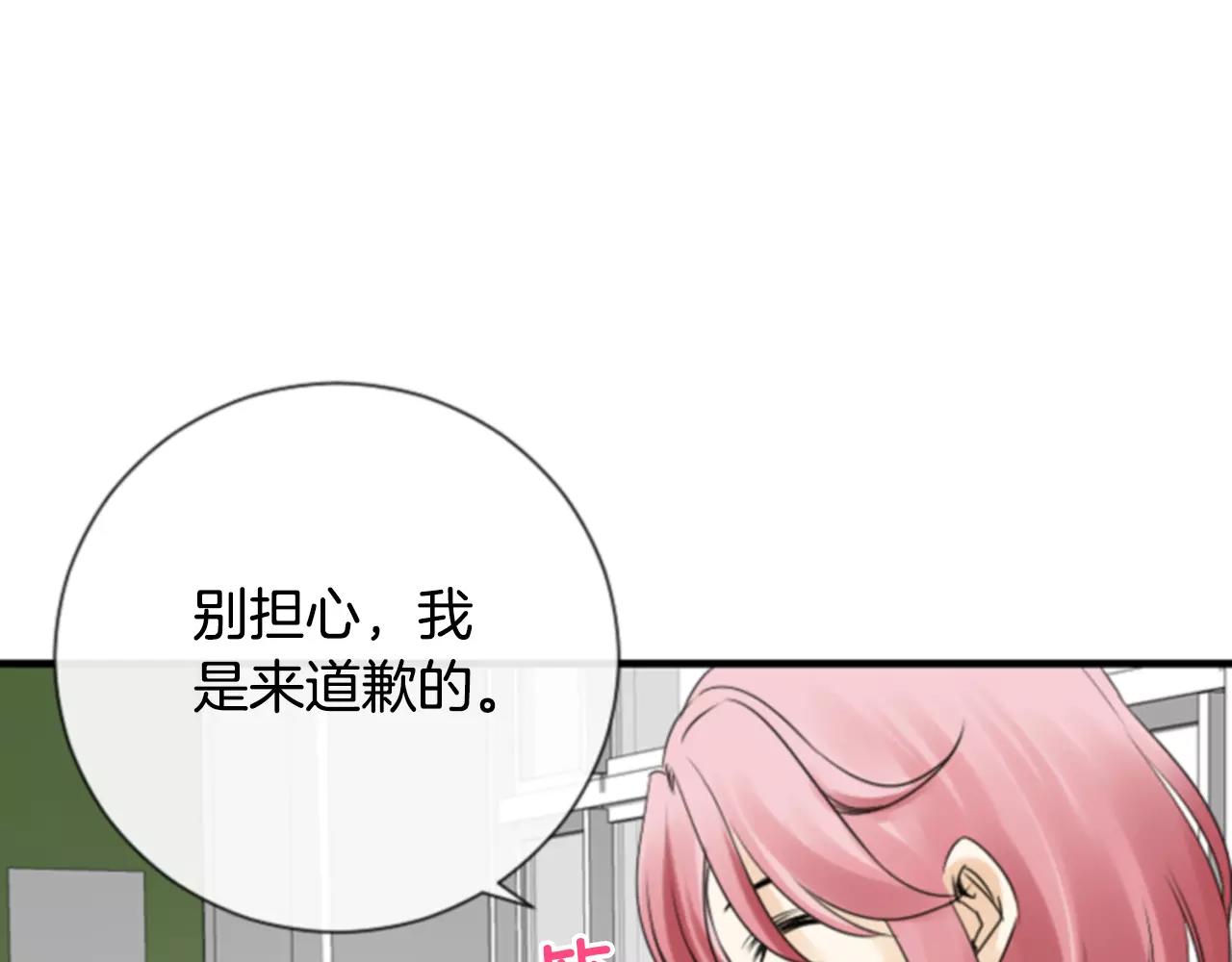 第30话 有问题的邀请123
