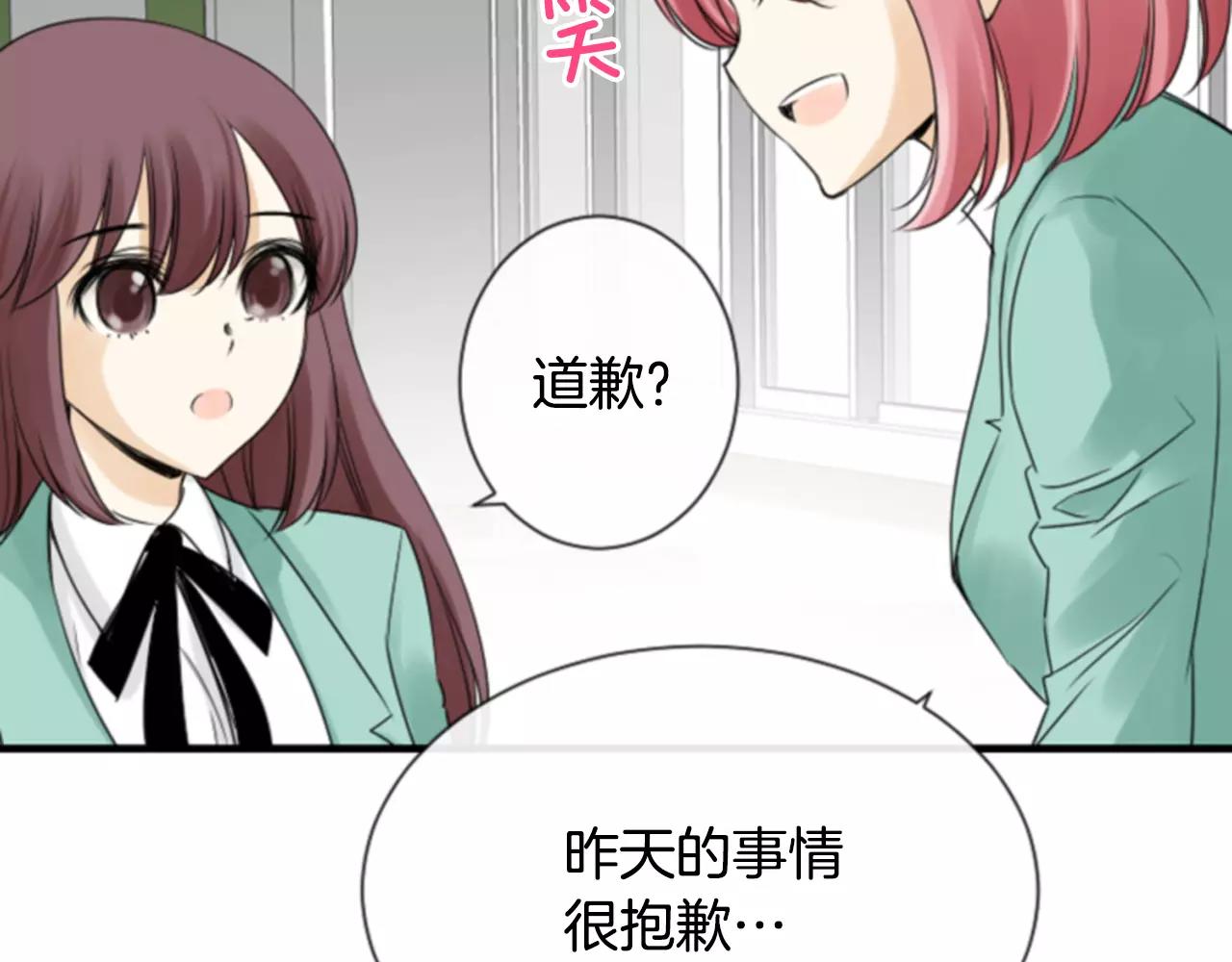 第30话 有问题的邀请124