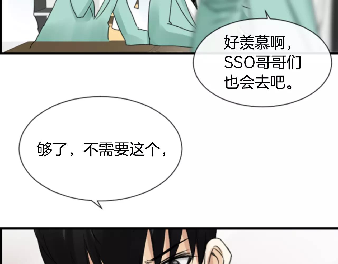 第30话 有问题的邀请129