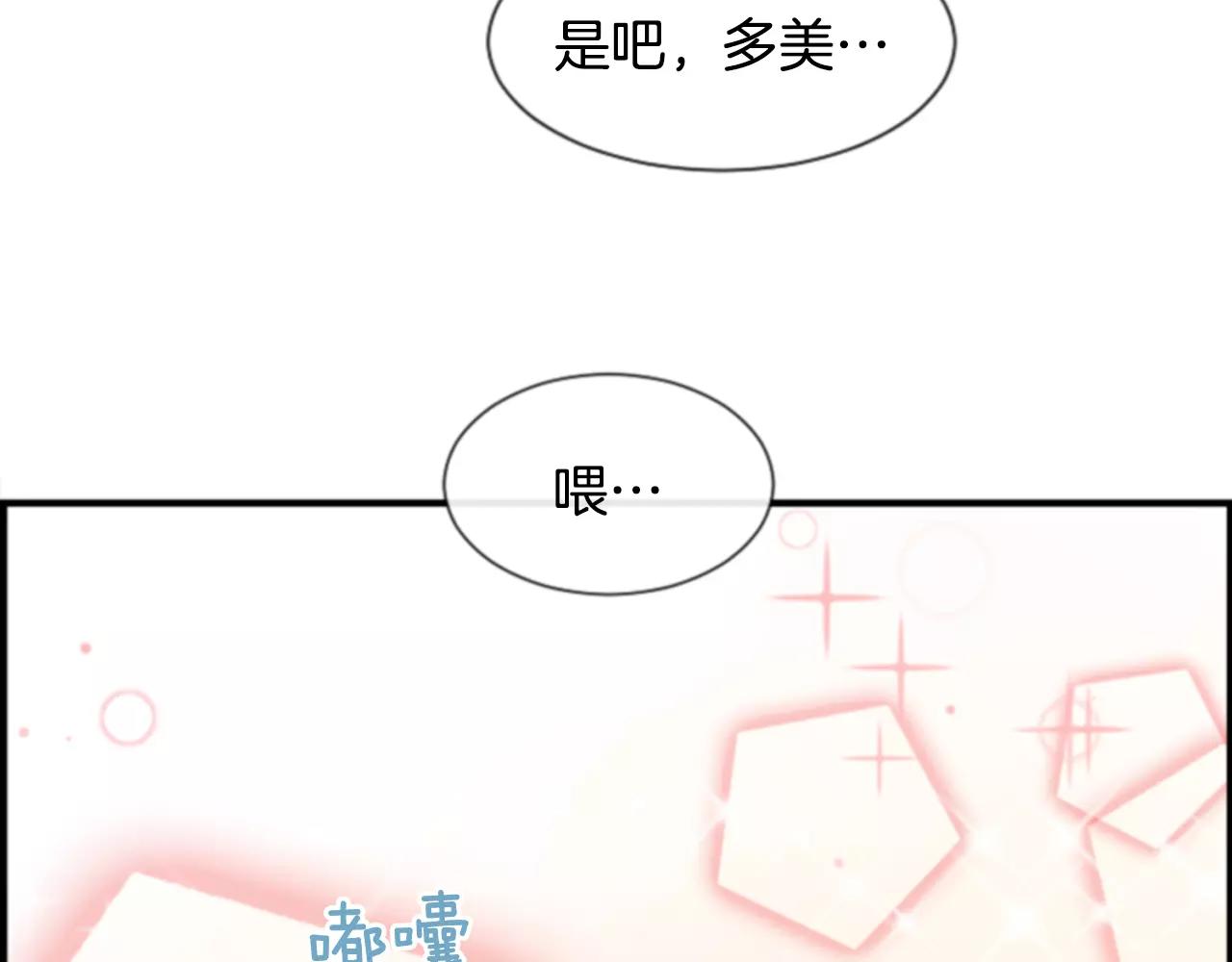 第30话 有问题的邀请131