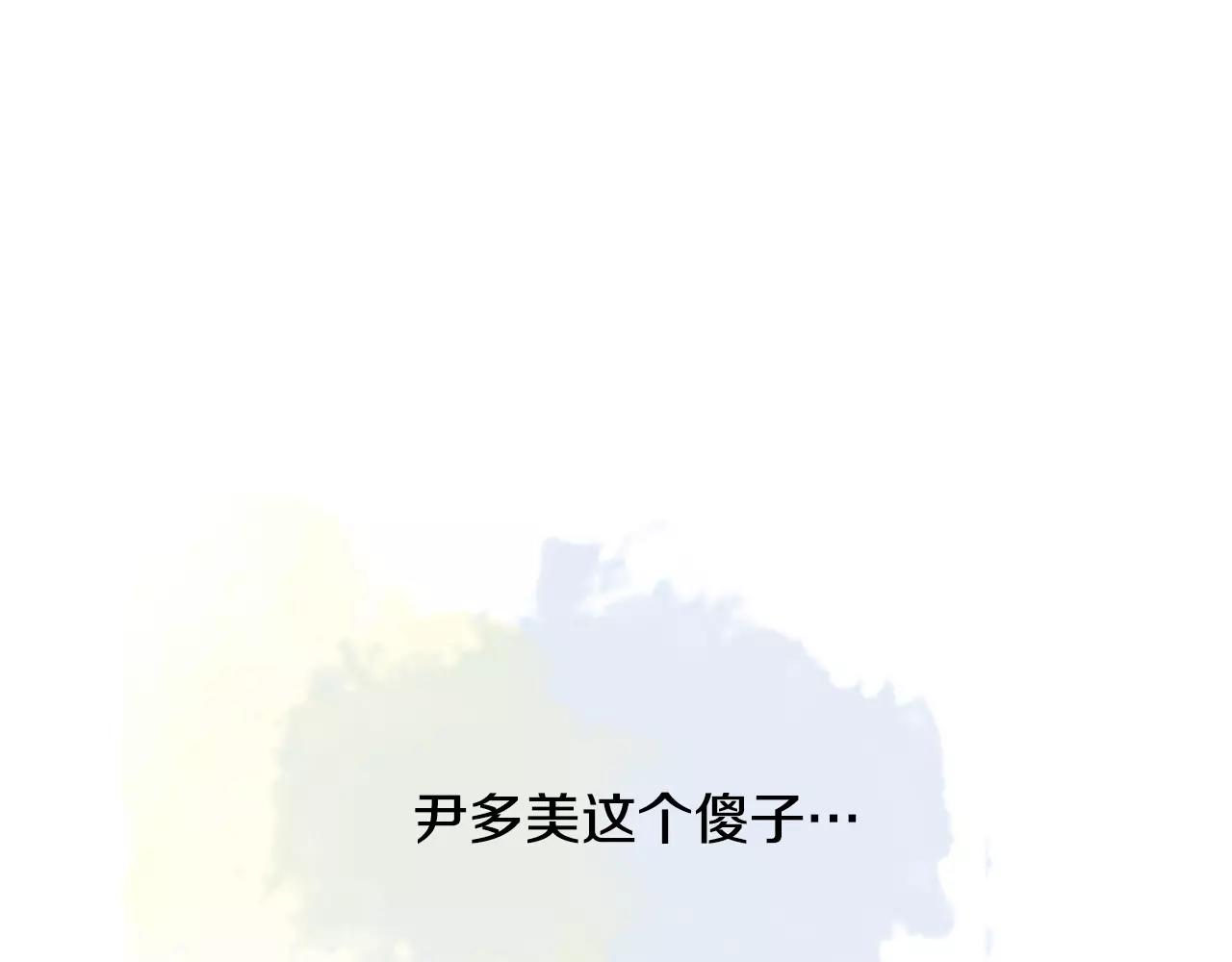 第30话 有问题的邀请135