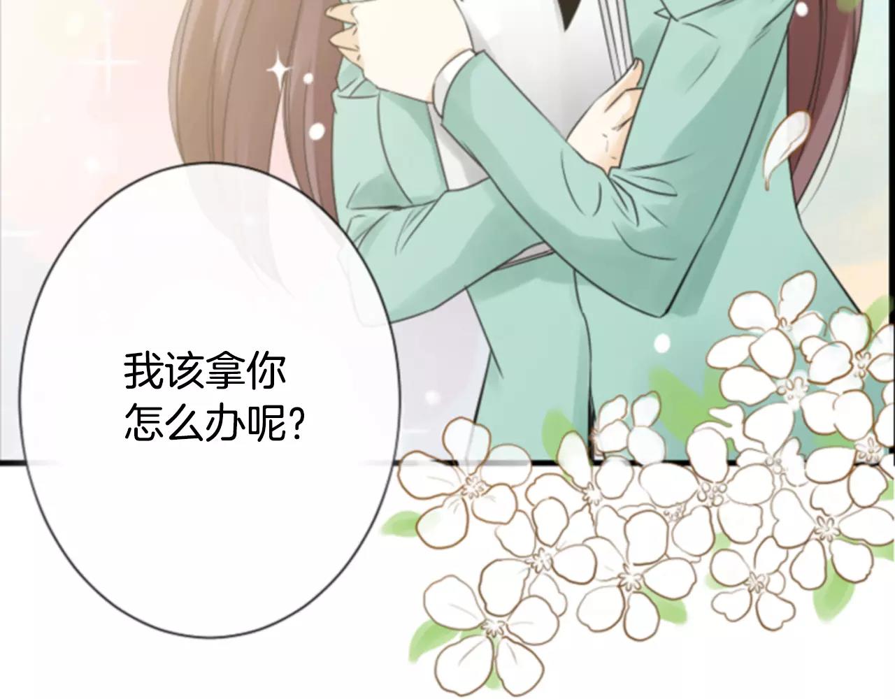 第30话 有问题的邀请16