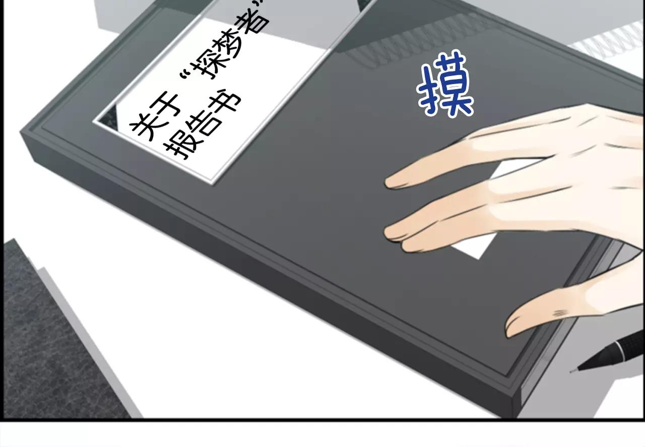 第30话 有问题的邀请18